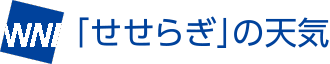 ひるがのの天気